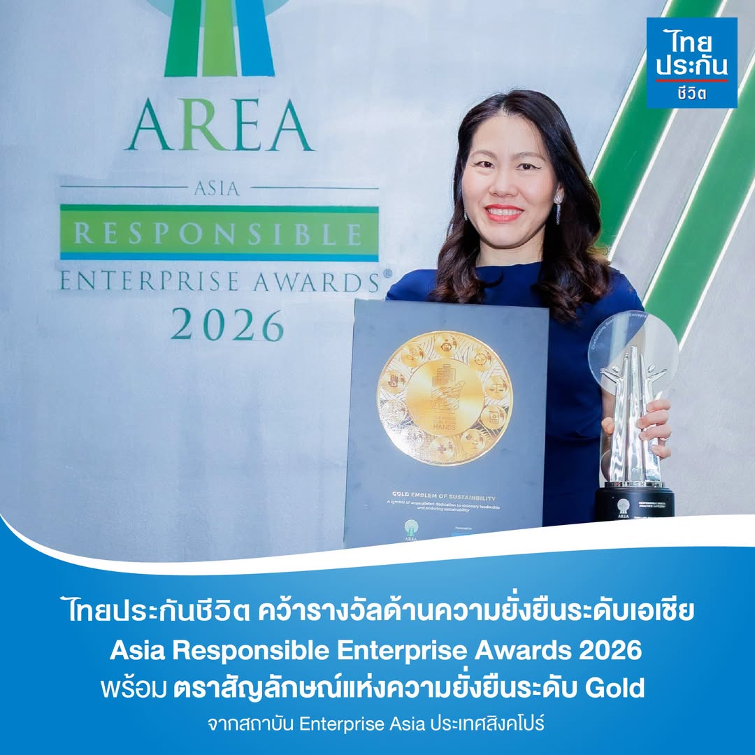 รางวัล Asia Responsible Enterprise Awards 2026