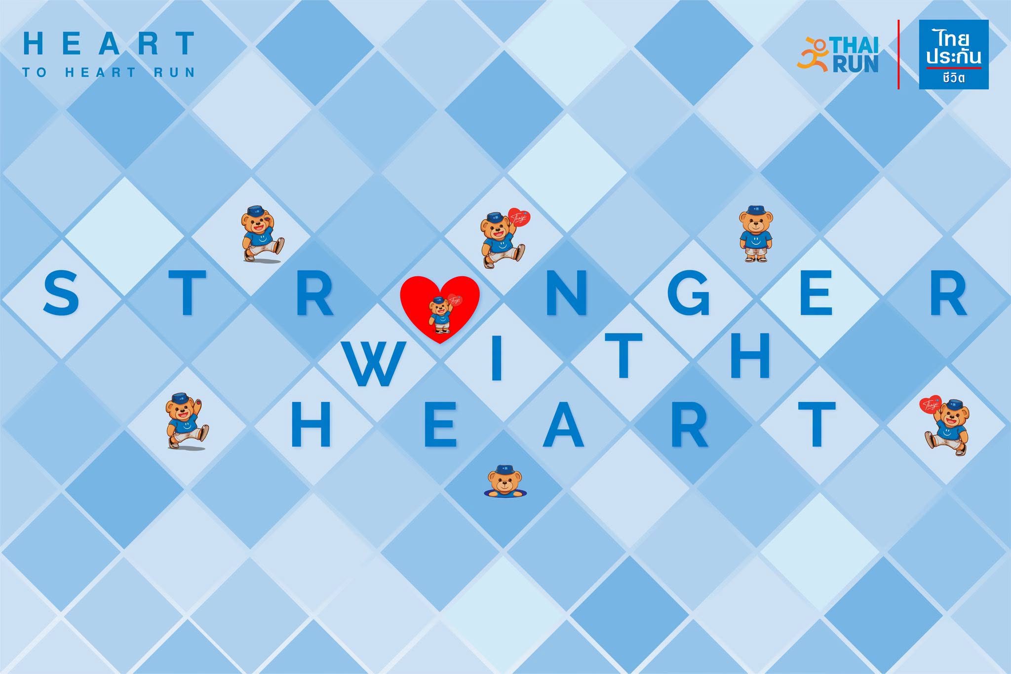 โครงการไทยประกันชีวิต Heart to Heart Run 2026